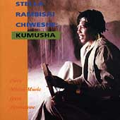 Kumusha Pure Mbira Music From Zimbabwe