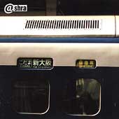 Live In Japan '97 Live In Japan '97