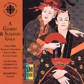 A Gilbert & Sullivan Gala / Tovey, Dahl, Forrester, et al A Gilbert & Sullivan Gala / Tovey, Dahl, Forrester, et al