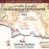The Hellenic Renaissance Vol 2 - Leontaritis / PolyPhonia The Hellenic Renaissance Vol 2 - Leontaritis / PolyPhonia