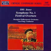 Chinese Composer Series - Zhu Jianer: Symphony no 1, etc