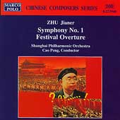 Shanghai Philharmonic Orhestra/Chinese Composer Series - Zhu Jianer Symphony no 1, etc[8223940]