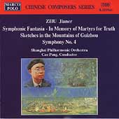 Chinese Composer Series - Zhu Jianer: Symphonic Fantasia