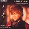 Nightingale - Japanese Art Songs / Mera, Ogura