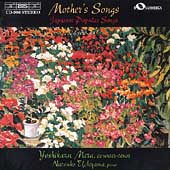 Mother's Songs - Japanese Popular Songs / Mera, Uchiyama