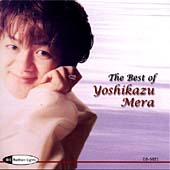 The Best of Yoshikazu Mera / Japan PO, Bach Collegium Japan et al