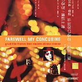 その他 Farewell My Concubine: Original Motion P FAREWELL MY CONCUBINE (Uncut 4K Restoration) | Austin Film