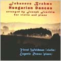 Brahms: 21 Hungarian Dances / Yuval Waldman, Eugenie Russo Brahms: 21 Hungarian Dances / Yuval Waldman, Eugenie Russo