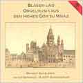 Blaeser- und Orgelmusik aus dem Hohen Dom zu Mainz
