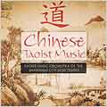 TOWER RECORDS ONLINE㤨Taoist Music Orchestra/Orchestra Of The Shanghai City God Temple/Taoist Music Orchestra Of The Shanghai City God Temple/Chinese Taoist Music (US[ARM21042]פβǤʤ3,190ߤˤʤޤ