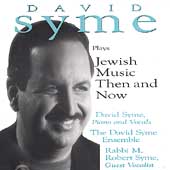 Plays Jewish Music Then And Now