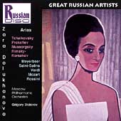 Zara Dolukhanova recital Zara Dolukhanova recital