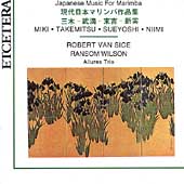 Japanese Music for Marimba - Miki, Takemitsu, Sueyoshi, etc