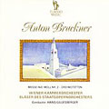 Bruckner: Mass no 2, Motets / Hans Gillesberger, Vienna CO