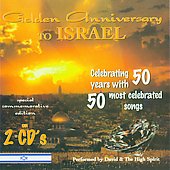 Golden Anniversary To Israel Golden Anniversary To Israel