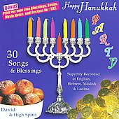 The Real Complete Happy Hanukka Party