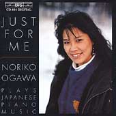 Just For Me - Noriko Ogawa Plays Japanese Piano Music