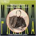 Glinka: Complete Piano Music Vol 3 / Victor Ryabchikov Glinka: Complete Piano Music Vol 3 / Victor Ryabchikov
