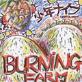 Burning Farm [Remaster]