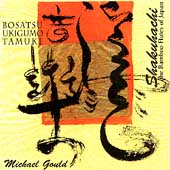 Shakuhachi: The Bamboo Flutes of Japan Shakuhachi: The Bamboo Flutes of Japan