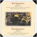 Rachmaninov: Aleko / Chistiakov, Bolshoi Theatre Soloists