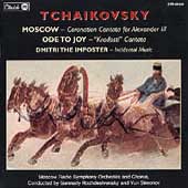 եˡ/Tchaikovsky Ode to Joy, Moscow, Dmitri the Imposter[CTD88138]